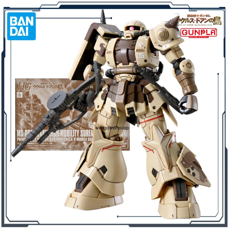 BANDAI Original HG Series Doan – Bandai Model Gundam Hg Bewertung und Preis