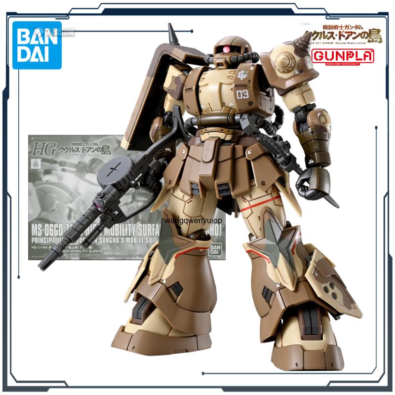 BANDAI Original HG Series Doan – Bandai Model Gundam Hg Bewertung und Preis