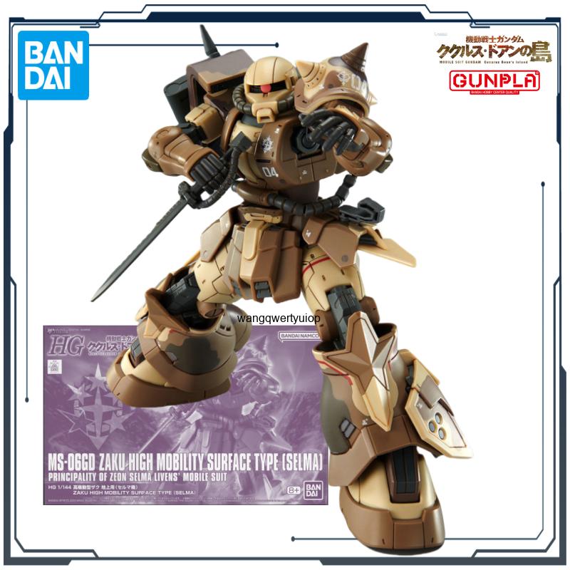 BANDAI Original HG Series Doan – Bandai Model Gundam Hg Bewertung und Preis